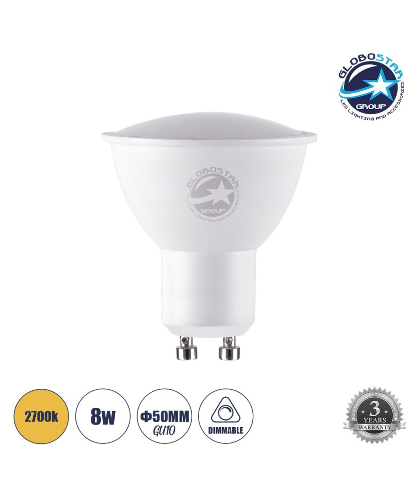 GLOBOSTAR® FLOODO 60107 Σποτ GU10 MR16 LED 8W 880lm 120° AC 220-240V IP20 Θερμό Λευκό 2700K Dimmable - Lumileds SMD Chip - Μ5 x Π5 x Υ5.8cm - 3 Χρόνια Εγγύηση